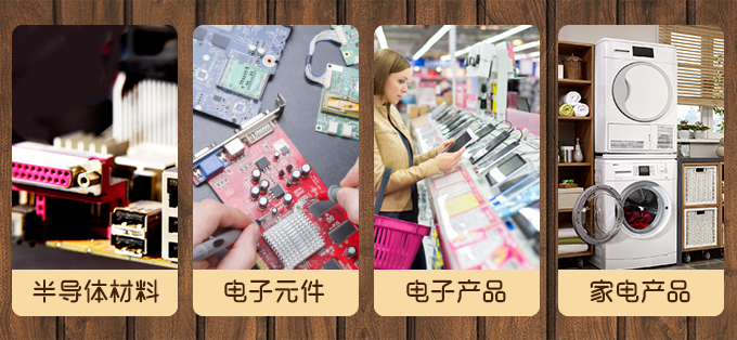 卡夫特k-704電子元件、半導體材料、電子電器等設備的粘接、密封、電加熱器、電子儀表的防水、密封及電子元件的灌封
