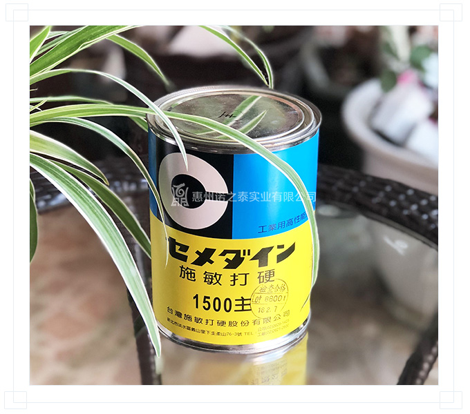 AB環氧樹脂接著劑