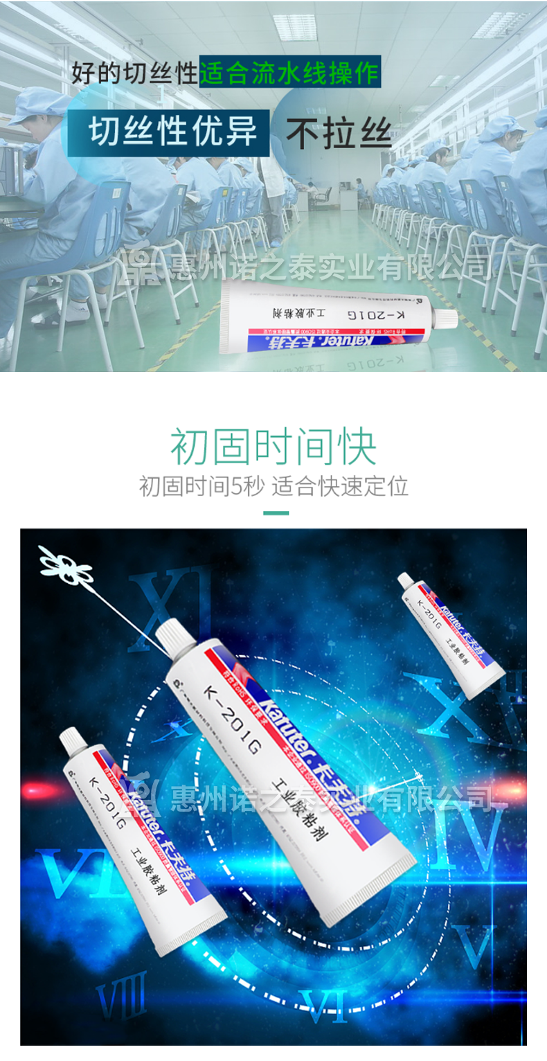 圖片關鍵詞
