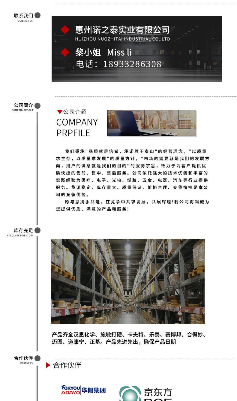 圖片關鍵詞